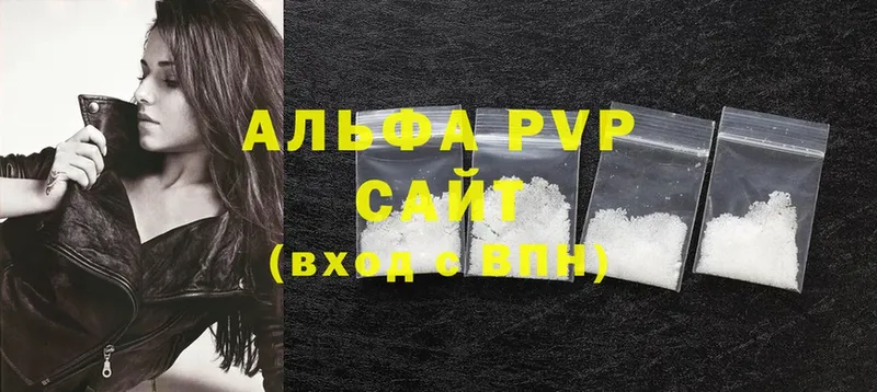 hydra ССЫЛКА  хочу наркоту  Артёмовский  APVP кристаллы 