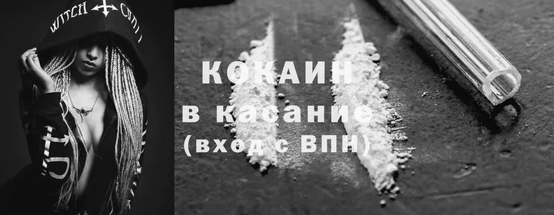 Cocaine Эквадор  Артёмовский 